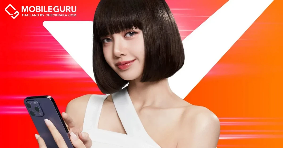 True Corporation เผยผลประกอบการ Q1/23 เติบโตต่อเนื่องด้วยยอดผู้ใช้บริการจากการยกระดับประสบการณ์เครือข่าย