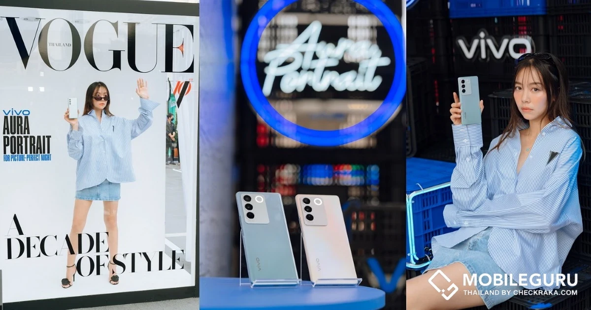 vivo V27 5G จับมือนิตยสาร Vogue ประเทศไทย โชว์ฟีเจอร์กล้อง "Aura Light Portrait" ขึ้นปก