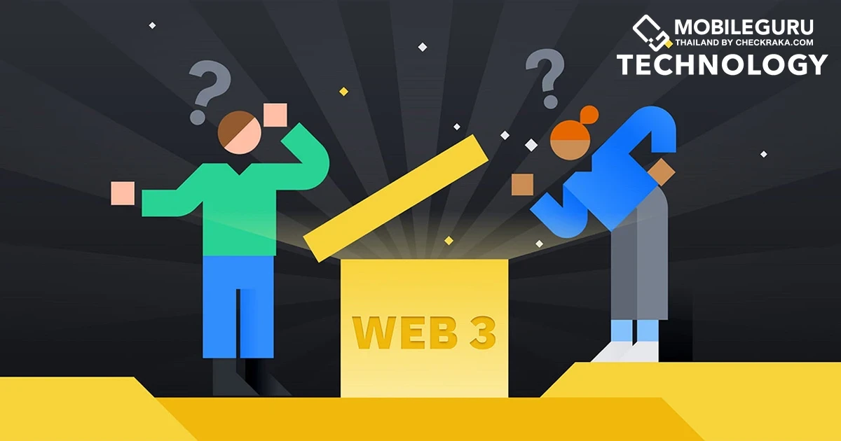 Binance เจาะ 5 เทรนด์ Web3 ที่กระแสมาแรงในปีนี้