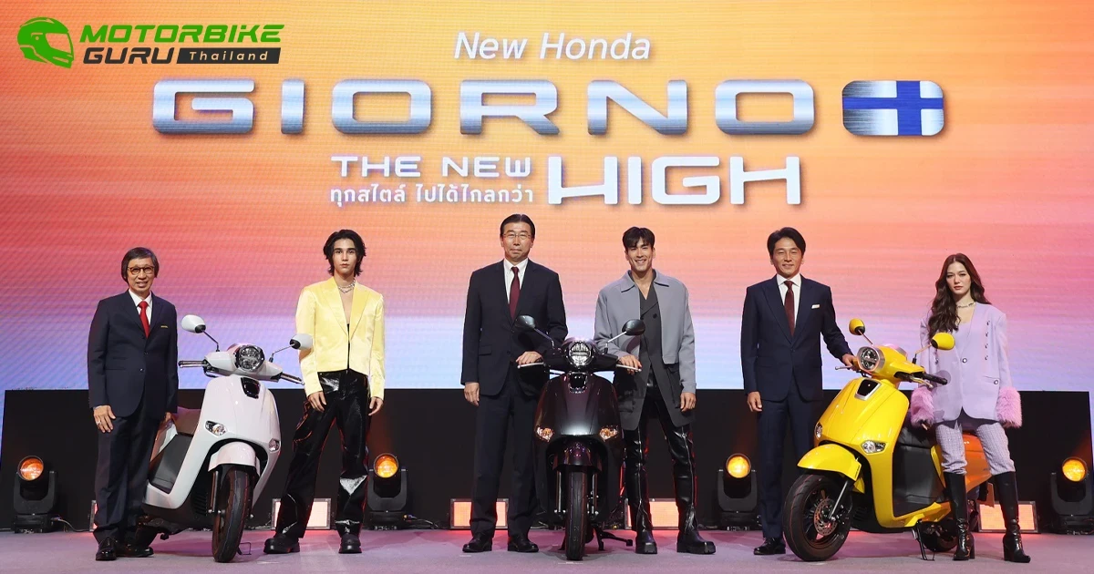 ครั้งแรกของโลก! New Honda Giorno+ รถออโตเมติกแนวโมเดิร์นคลาสสิกรุ่นใหม่ พร้อมเปิดตัว 3 พรีเซนเตอร์ระดับท็อป ณเดชน์-วิโอเลต-เจฟ ซาเตอร์