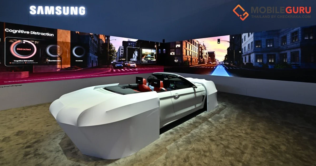 SAMSUNG เปิดตัวเทคโนโลยียานยนต์ Ready Care และ Ready Tune เทคโนโลยีที่นำสุขภาพคนขับมาประเมิน