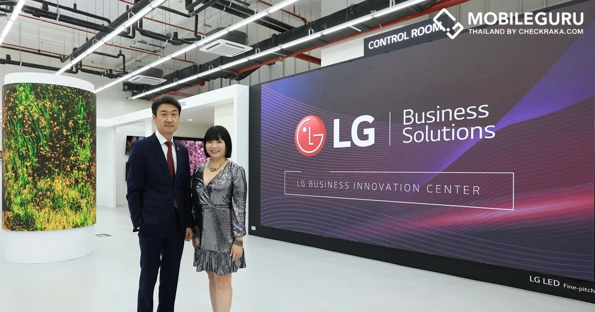 LG เปิดตัวศูนย์รวมโซลูชันทางธุรกิจแบบครบวงจร ใหญ่ที่สุดในเอเชียตะวันออกเฉียงใต้ หวังดันยอดขายกลุ่มธุรกิจ B2B โต 200% ในปี 2566