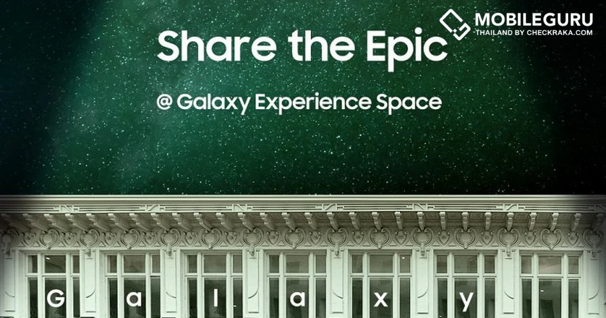 Samsung จัดงาน Galaxy Experience Spaces พร้อมรับ Galaxy Unpacked 2023 ให้แฟนๆ ได้ทดลองและสัมผัสกับนวัตกรรมล่าสุด ที่ศูนย์ซัมซุงสาขาเซ็นทรัลเวิลด์