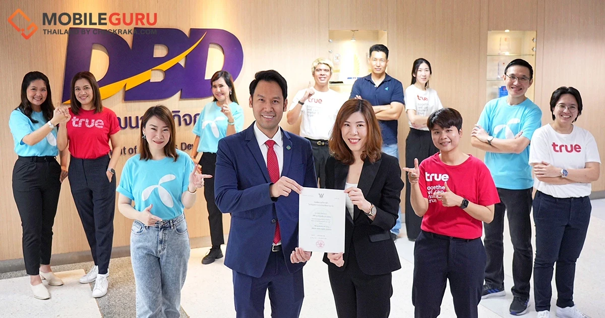 ดีแทค-ทรูควบรวมเสร็จสมบูรณ์จดทะเบียนบริษัทใหม่ในนาม “บริษัท ทรู คอร์ปอเรชั่น จำกัด (มหาชน)”