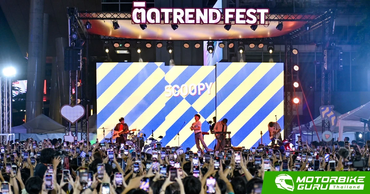 Honda จัดให้ “ติด Trend Fest” รวมทุกความ FUN สนุก สุดมันส์ให้แฟนคลับร่วมงานแบบถล่มทลาย