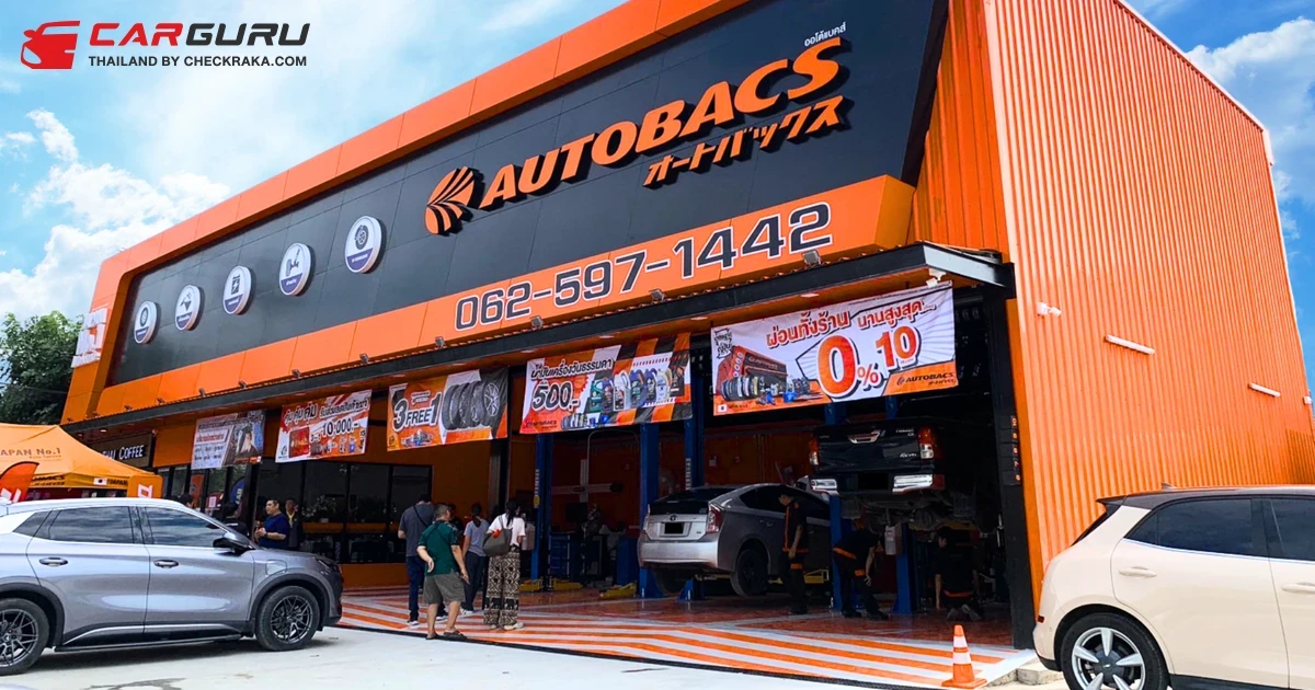 ออโต้แบคส์ จัดงานฉลองครบสาขาที่ 100 ใน “Autobacs 100 Branches Celebration ทุกความไว้ใจร้อยให้เป็นเรา”