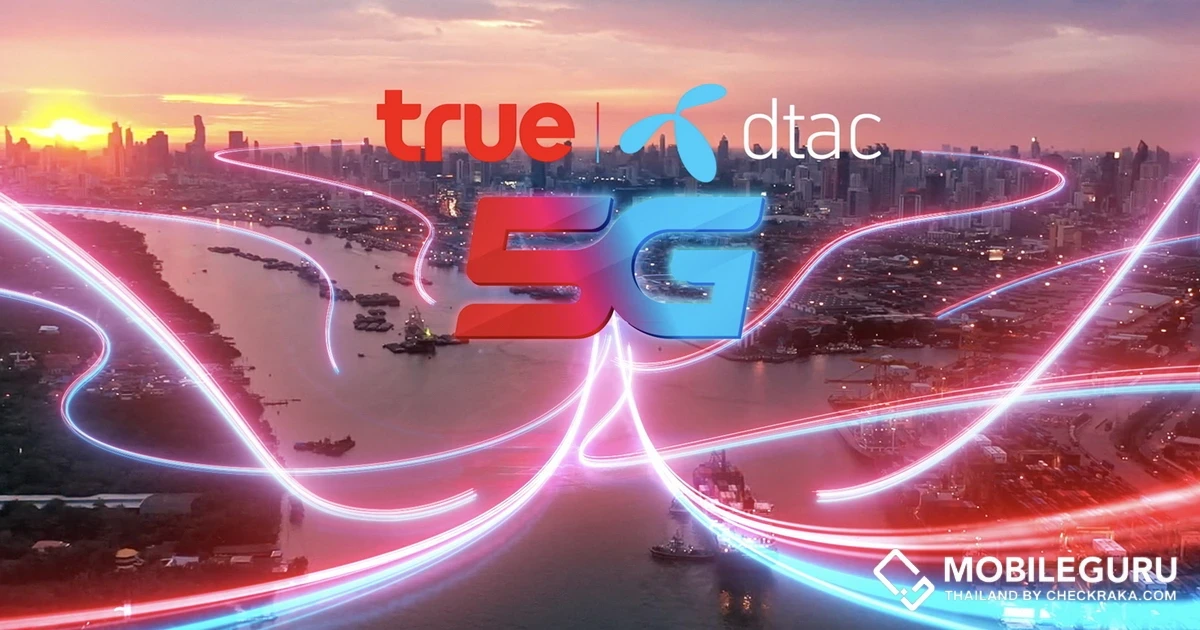 ลูกค้า dtac และ True พร้อมใช้สัญญาณโรมมิ่งครบ 77 จังหวัด!