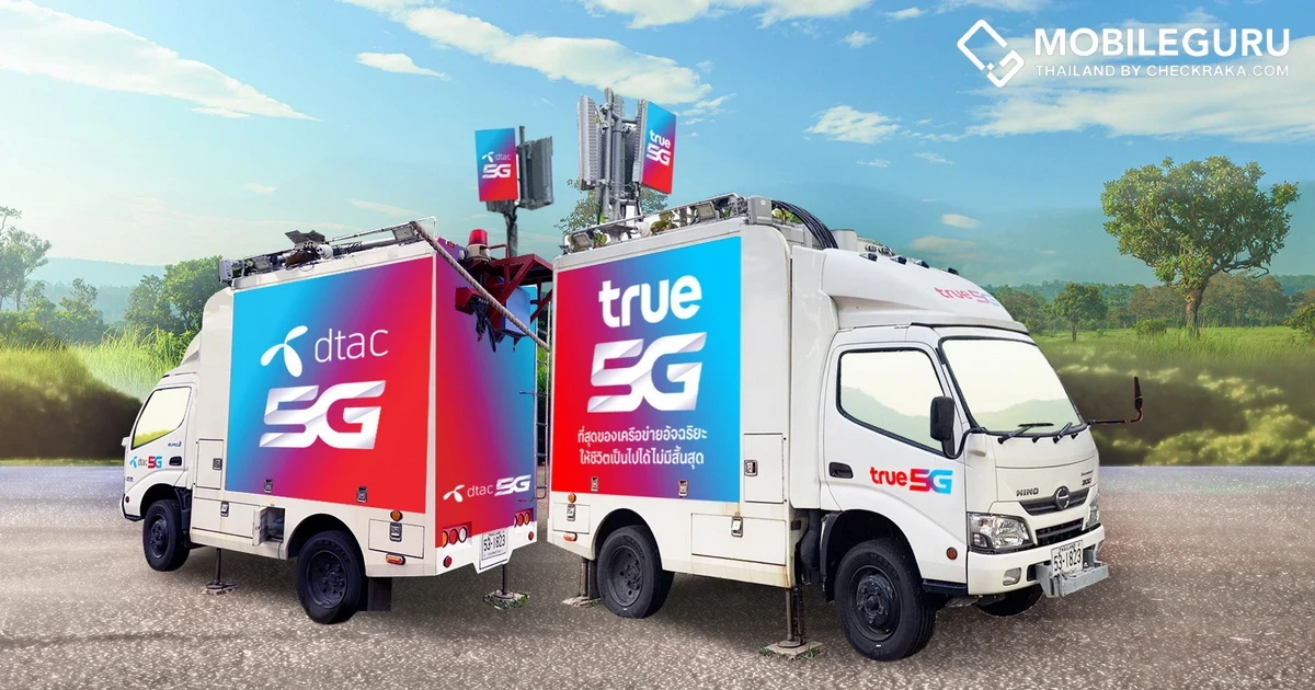 True Corporation หนุนส่งความสุขประเพณีสงกรานต์ร่วมสาดสัญญาณมือถือรองรับลูกค้าแอ่วเหนือ ล่องใต้ เมือเฮือนอีสาน ม่วนซื่นทั่วไทย