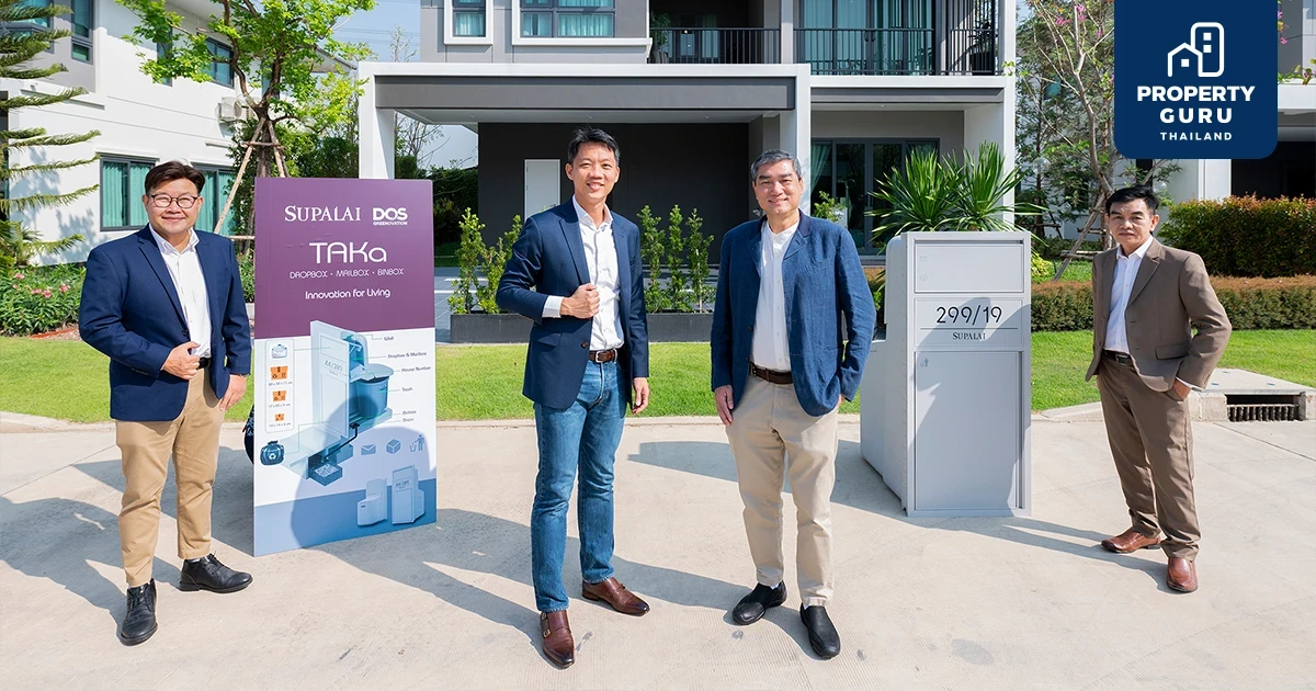 SUPALAI แท็กทีม DOS คิดค้น “TAKa” ถังอเนกประสงค์พร้อมช่องรับพัสดุ เอาใจลูกบ้านสายช้อปตัวจริง