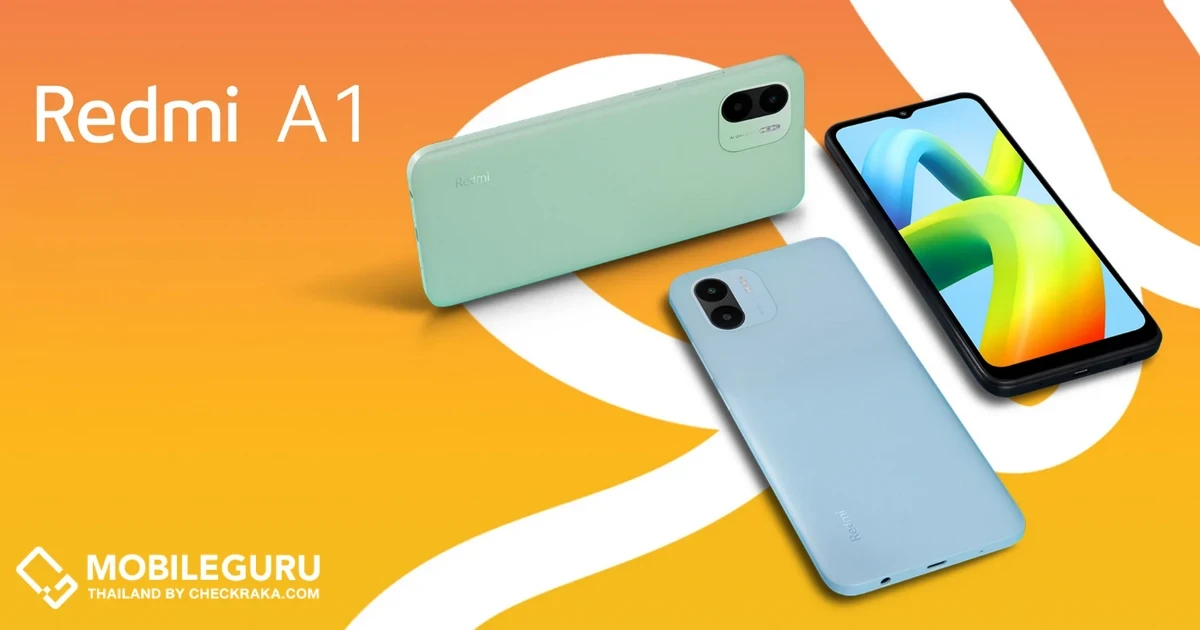 Redmi A1 สมาร์ทโฟนสุดคุ้ม พร้อมวางจำหน่ายอย่างเป็นทางการในราคาเพียง 2,999 บาท