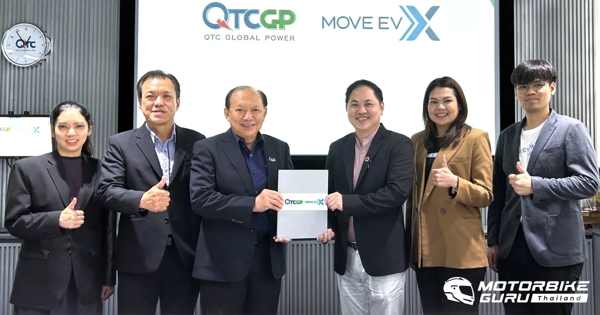 QTCGP ร่วมมือ MOVE EV X ลงทุนเปิดสถานีเปลี่ยนแบตเตอรี่มอเตอร์ไซค์ไฟฟ้า 7 สถานี