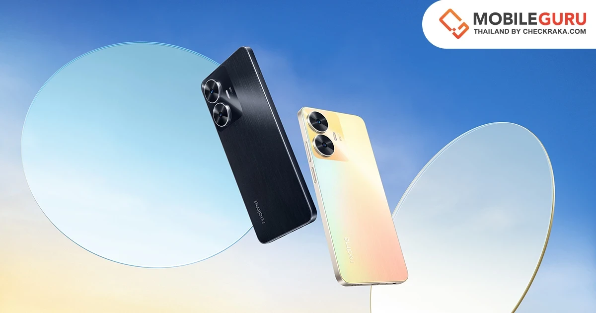 realme C55 มาแล้ว เปิดจำหน่ายรอบ Exclusive เฉพาะที่ Lazada จับจองก่อนใครในราคาสุดพิเศษ 27 มี.ค. – 1 เม.ย. นี้