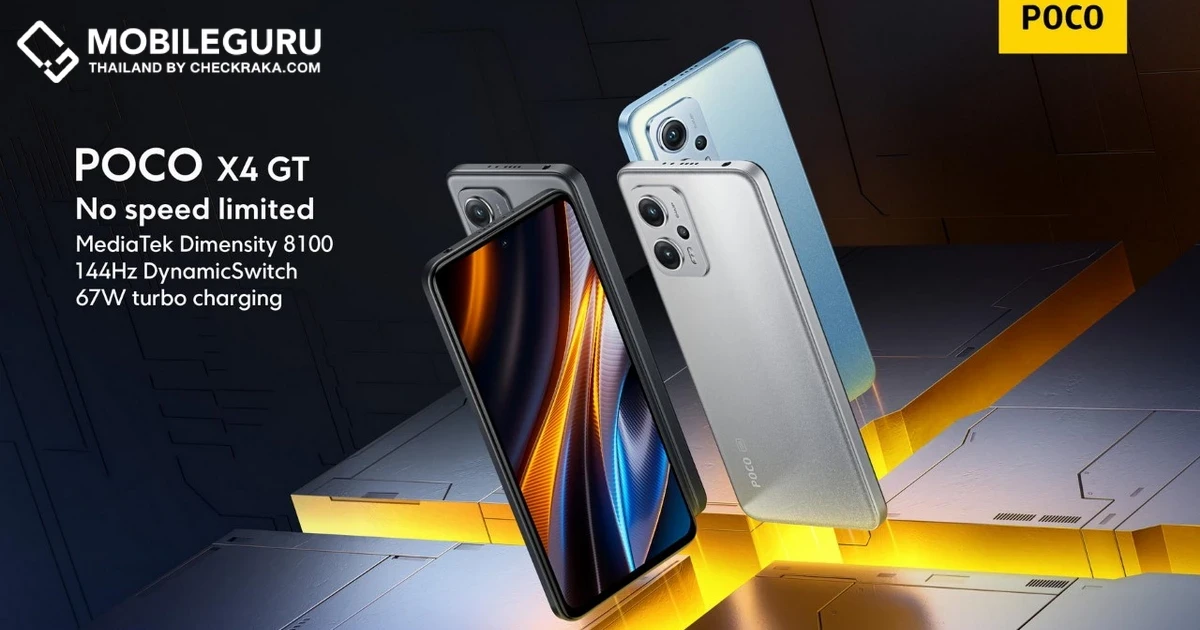 POCO x Shopee Super Brand Day มอบดีลเอ็กซ์คลูซีฟไปกับสมาร์ทโฟน POCO รุ่นยอดฮิตหลากรุ่น ที่ Shopee Mall ในวันที่ 13 ส.ค. 65 เท่านั้น