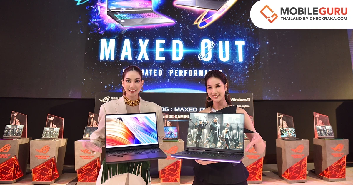 ASUS และ ROG ยกทัพโน้ตบุ๊กสายเกมมิ่งและครีเอเตอร์ครบไลน์ ภายใต้ชื่องาน Maxed Out, Ultimated Performance  โชว์ความเป็นที่สุดด้านประสิทธิภาพ