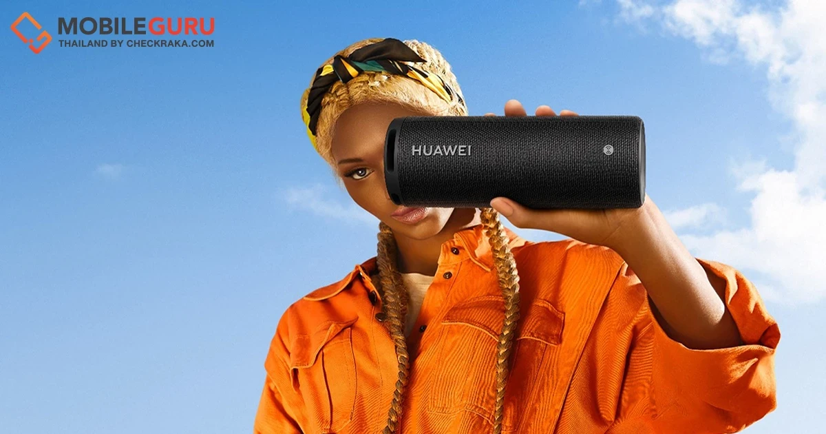 4 เคล็ดลับเปลี่ยนฤดูร้อนให้สดใสด้วยเสียงเพลง เต็มอิ่มจุใจถึง 26 ชั่วโมง! ด้วย HUAWEI Sound Joy