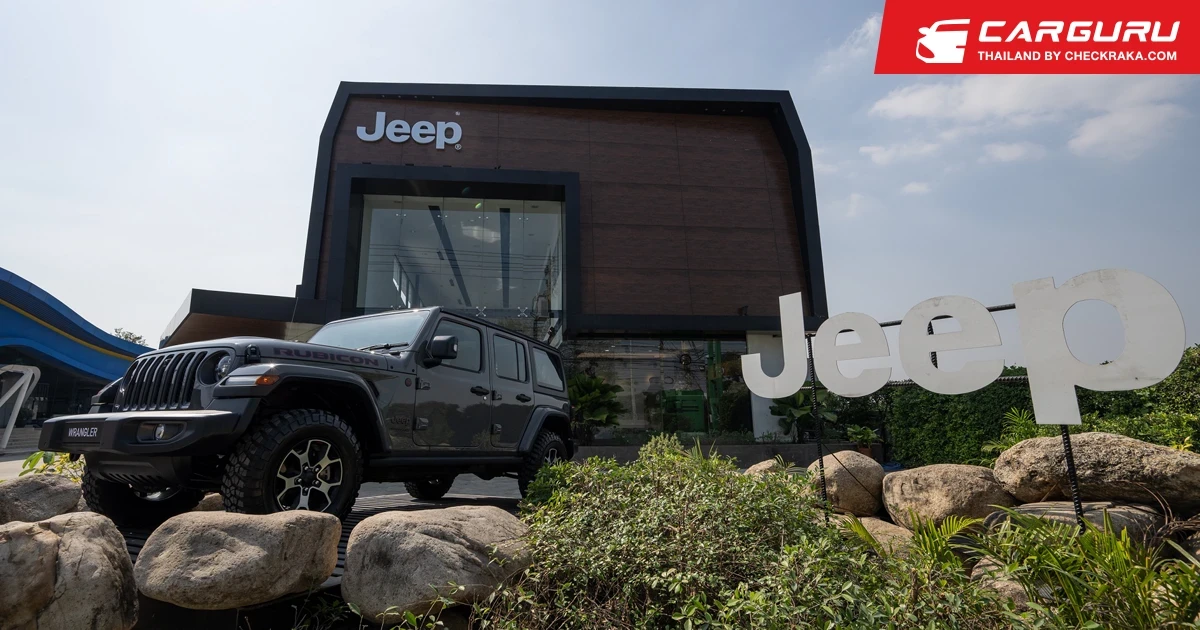 JEEP เปิดโชว์รูมย่านนิมิตใหม่พร้อมพื้นที่ทดลองขับออฟโรดโดยตั้ง พี แอนด์ เอส จี๊ป เป็นผู้แทนจำหน่าย