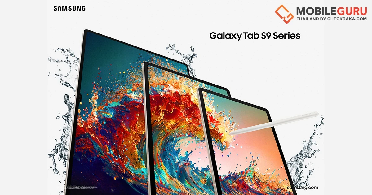 ซัมซุง Galaxy Tab S9 สร้างมาตรฐานใหม่เพื่อนำประสบการณ์อันแสนพรีเมียมมาสู่แท็บเล็ต