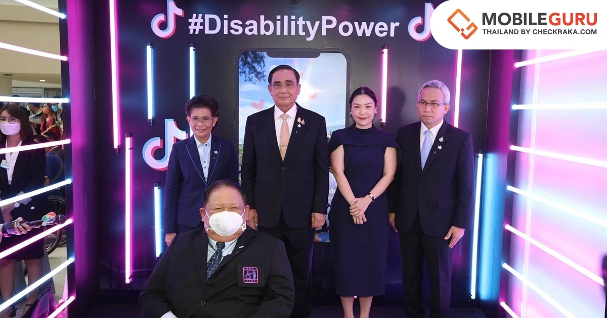 TikTok ร่วมสร้างสังคมแห่งโอกาสอย่างเท่าเทียมด้วยแคมเปญ #DisabilityPower ในงานวันคนพิการสากลปี 2565