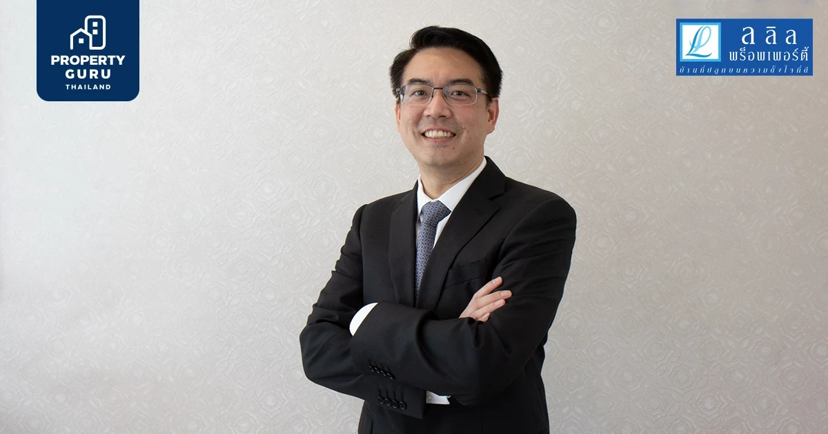 ลลิล พร็อพเพอร์ตี้ ประกาศผลประกอบการปี 2564 รับรู้รายได้ 6,589.58 ล้านบาท ขยายตัว 14.3% กำไรสุทธิ 1,389.21 ล้านบาท