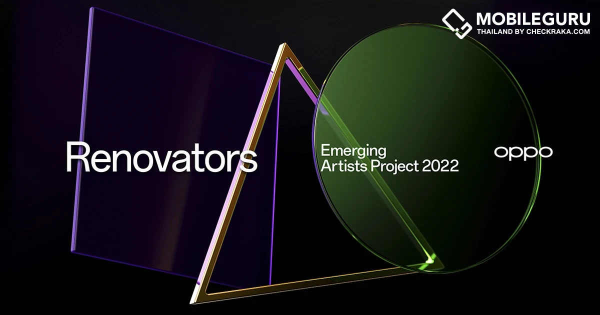 OPPO เปิดตัวโครงการ Renovators Emerging Artists 2022 ส่งเสริมศิลปินรุ่นเยาว์ทั่วโลกให้สร้างสรรค์นวัตกรรมผ่านศิลปะและเทคโนโลยี
