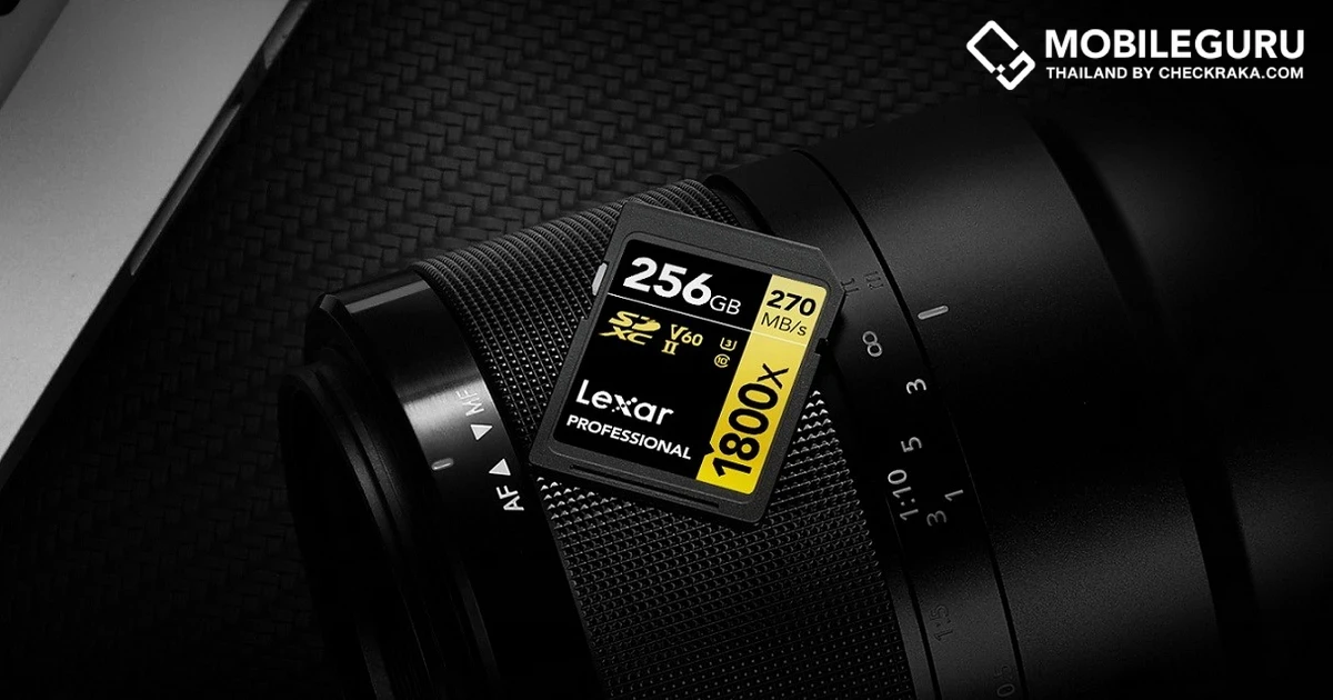 Lexar เปิดตัวการ์ดหน่วยความจำระดับมืออาชีพ Lexar Professional 1800x SDXC UHS-II GOLD Series