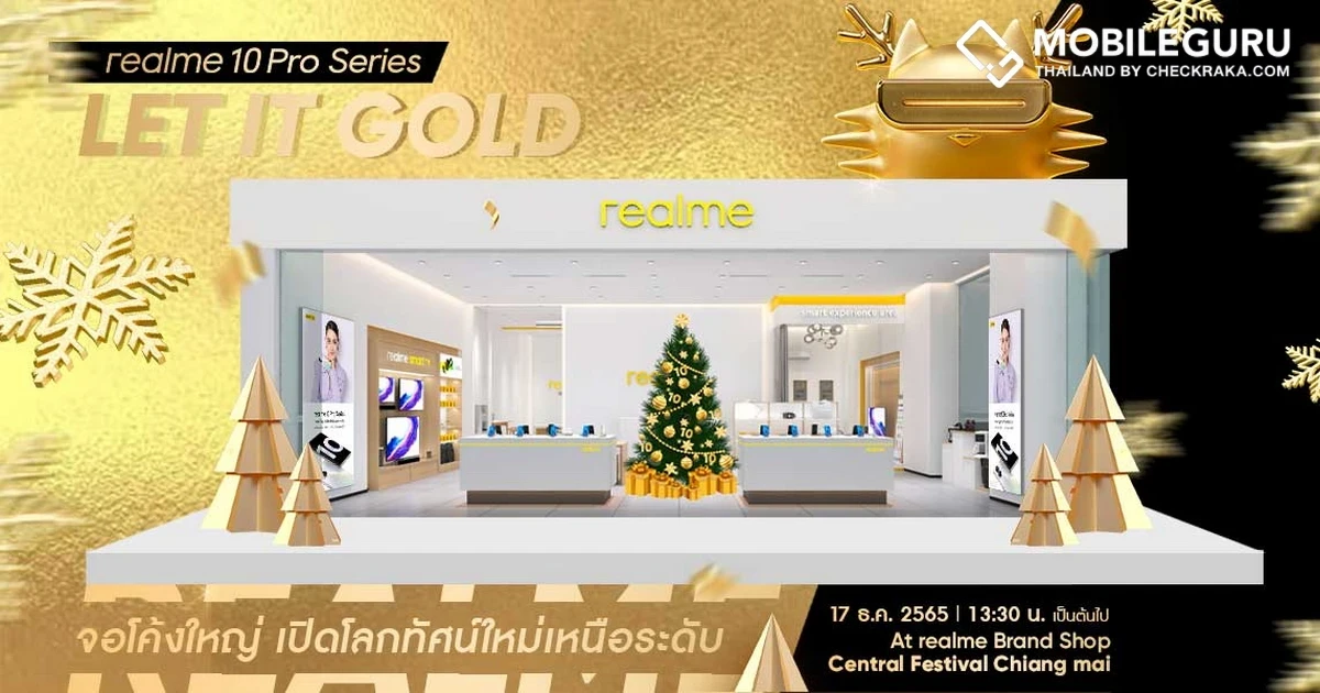 realme ฉลองยอดขายออนไลน์ถล่มทลาย พร้อมวางจำหน่าย realme 10 Pro Series ในแบรนด์ช็อปทั่วประเทศ 17 ธ.ค. 65