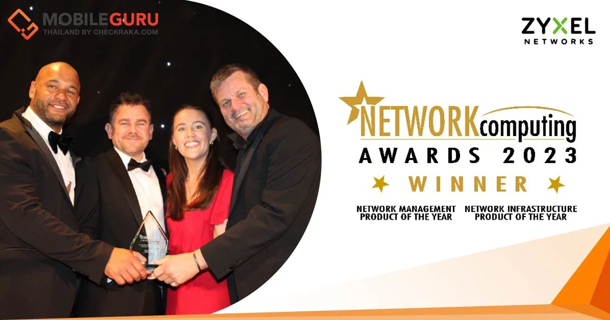 Zyxel ประสบความสำเร็จครั้งใหญ่ คว้า 2 รางวัลสำคัญจาก Network Computing Awards