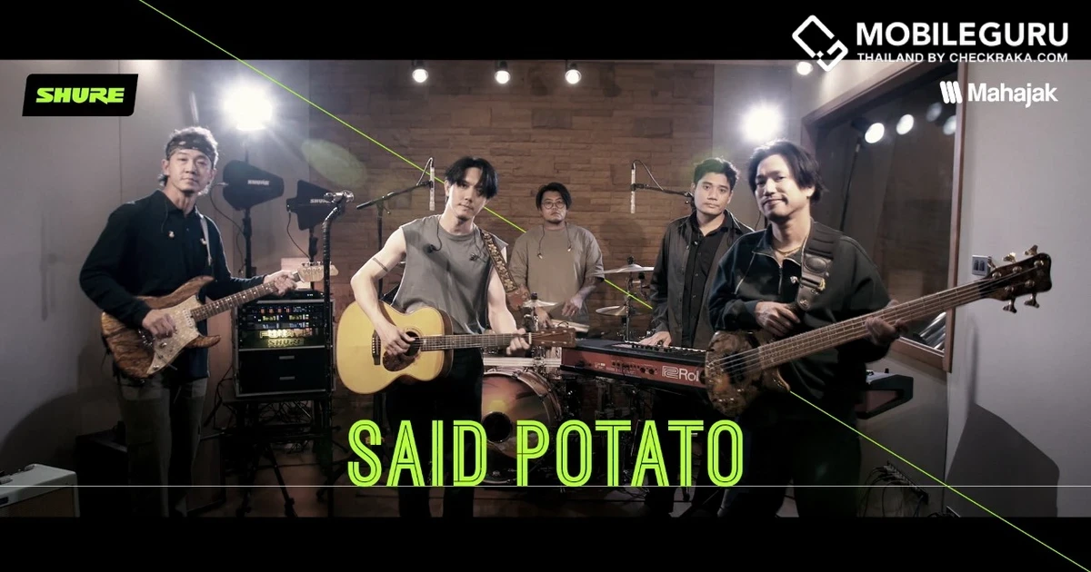 ร่วมพูดคุยกับ วง POTATO แคมเปญ SAID POTATO ในฐานะ SHURE ENDORSER กับอุปกรณ์ SHURE คู่ใจบนเวที