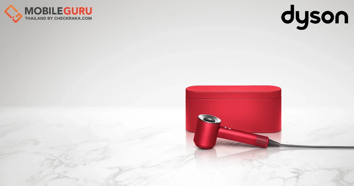 สวยแสบตาต้อนรับวาเลนไทน์กับชุดของขวัญ Dyson Supersonic "สีแดง" วางขายแบบจำกัดเวลาช่วงวาเลนไทน์ 2565 นี้ เท่านั้น!