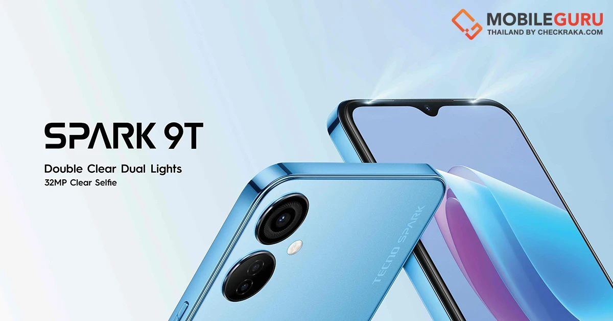 TECNO เตรียมเปิดตัว SPARK 9T สุดยอดสมาร์ทโฟนด้านเซลฟี่ กล้องหน้า 32 MP แฟลชคู่ เปิดพรีออเดอร์ พร้อมกันทั่วประเทศ 21 ก.ย. นี้
