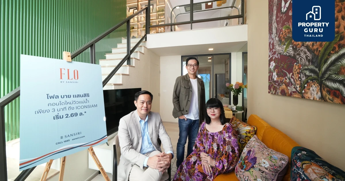 แสนสิริ รุกตลาดคอนโด Q4 ส่ง 2 โครงการใหม่ “FLO by Sansiri” คอนโดใหม่วิวแม่น้ำ และ “เดอะ เบส ดาวน์ทาวน์ ขอนแก่น” รวมมูลค่า 3,200 ลบ.