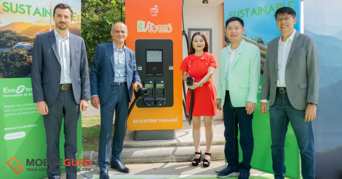 ชไนเดอร์ อิเล็คทริค หนุนเทคโนโลยีช่วย EVLOMO รุกตลาดสถานีชาร์จรถไฟฟ้า