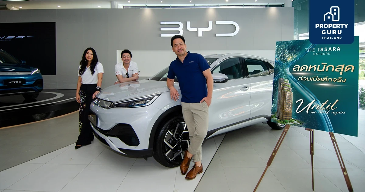 "ดิ อิสสระ สาทร" จัดโปร “ลดหนักสุด” ก่อนเปิดตึกจริง รับรถยนต์ BYD ATTO 3 ทุกยูนิต