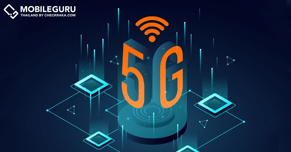 Xiaomi ตอกย้ำความมุ่งมั่นในการสร้างสรรค์สมาร์ทโฟนที่ดีที่สุดเพื่อให้ทุกคนเป็นเจ้าของได้ในยุค 5G