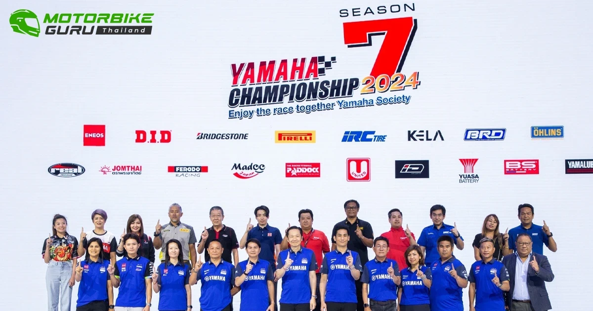 ไทยยามาฮ่า สานต่อความเร้าใจกับ Yamaha Championship ซีซั่นที่ 7 ถ่ายทอดดีเอ็นเอความแรง ส่งมอบประสบการณ์ระดับโลก