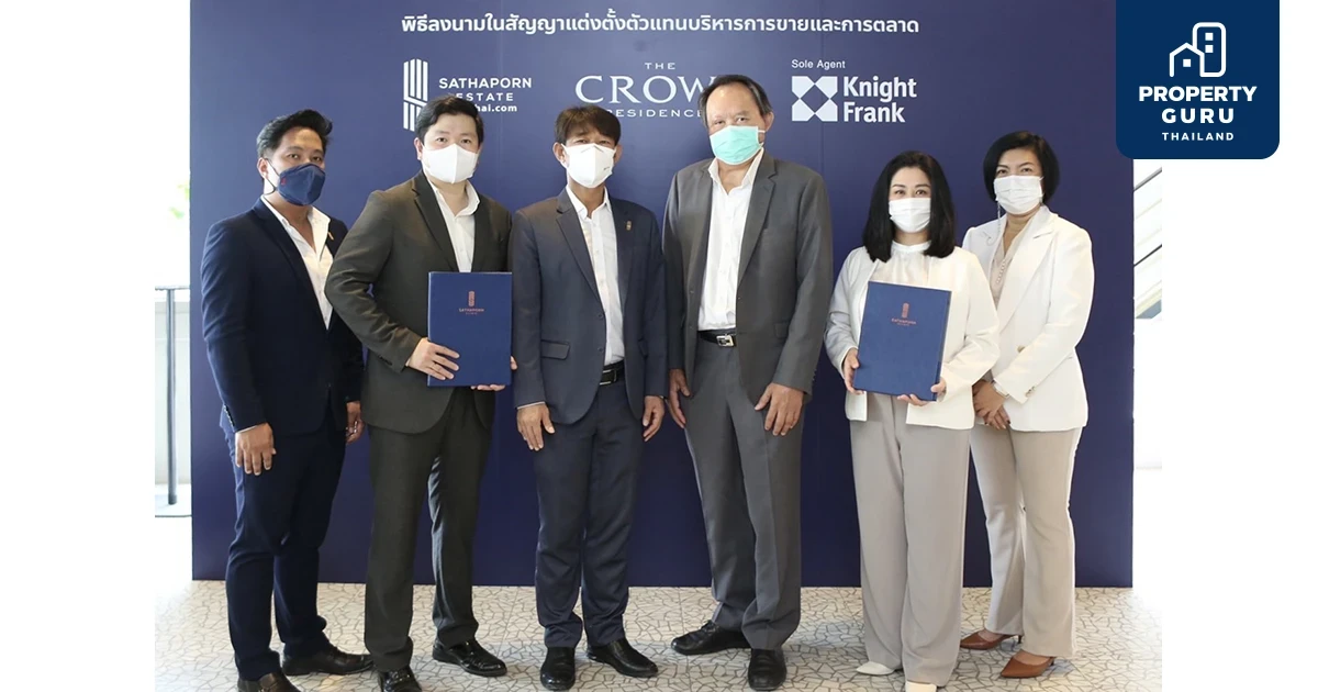 ‘สถาพร เอสเตท’ แต่งตั้ง ‘ไนท์แฟรงค์ ประเทศไทย’ เป็นตัวแทนบริหารการขาย โครงการ "เดอะคราวน์ เรสซิเดนท์เซส"