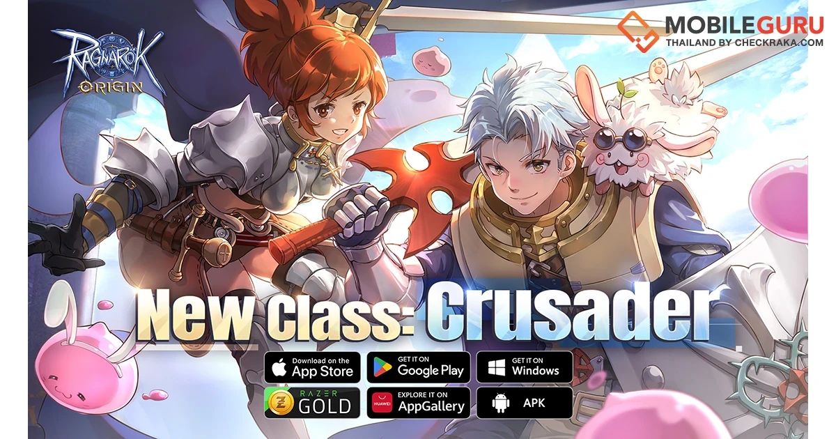 Ragnarok Origin เปิดตัวอัพเดตครั้งใหญ่ การมาของ Crusader และระบบสงครามกิลด์ระหว่างเซิพเวอร์