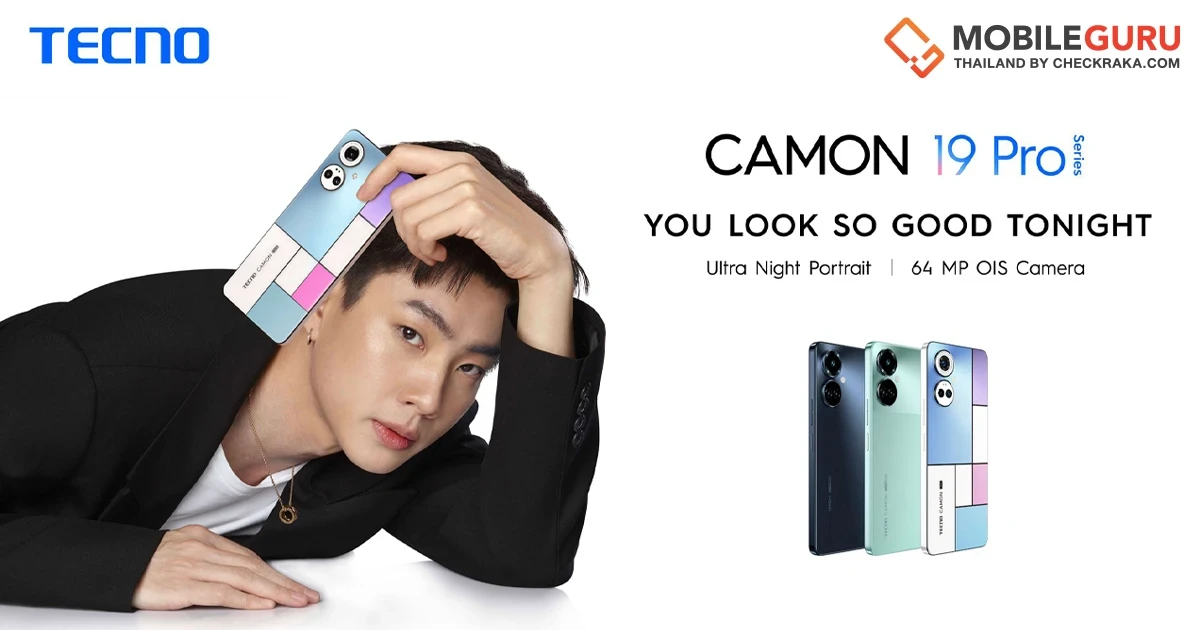 เปิดตัว TECNO CAMON 19 PRO สุดยอดสมาร์ทโฟนพรีเมี่ยมผสานนวัตกรรมสุดล้ำ เจาะกลุ่มนิวเจนเนอร์ชั้น คนรักเทคโนโลยี-แฟชั่น-เกมเมอร์