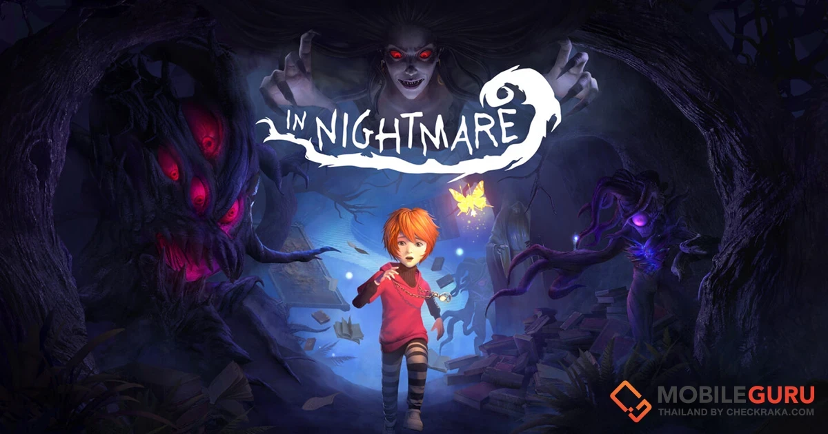 In Nightmare เกมที่จะพาคุณเข้าสู่โลกแห่งความขวัญอันสยดสยองบน PlayStation 4 และ PlayStation 5 วางจำหน่าย 29 มี.ค. 2022