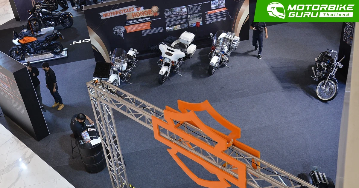THE LEGEND OF HARLEY-DAVIDSON งานรวมรถรุ่นหายากและตกแต่งพิเศษให้ชมพร้อมร่วมกิจกรรมสนุกๆ ถึง 27 ก.พ. ที่ ไอคอนสยาม