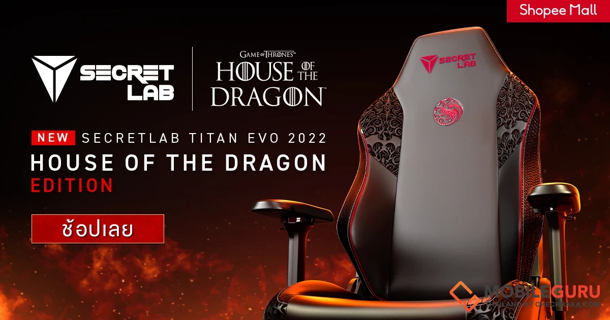ฉลองความสำเร็จ Secretlab เปิดตัวเก้าอี้เกมมิ่งสินค้าใหม่บน Shopee Mall