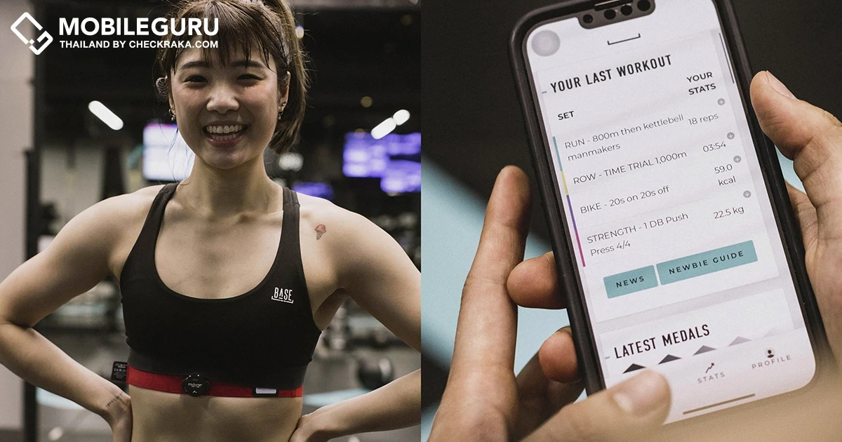 BASE ฟิตเนสสตูดิโอในกรุงเทพฯ เปิดตัวแอปพลิเคชันใหม่ "BASELINE®" อย่างเป็นทางการ ขนานนาม "เฟซบุ๊กแห่งฟิตเนส"