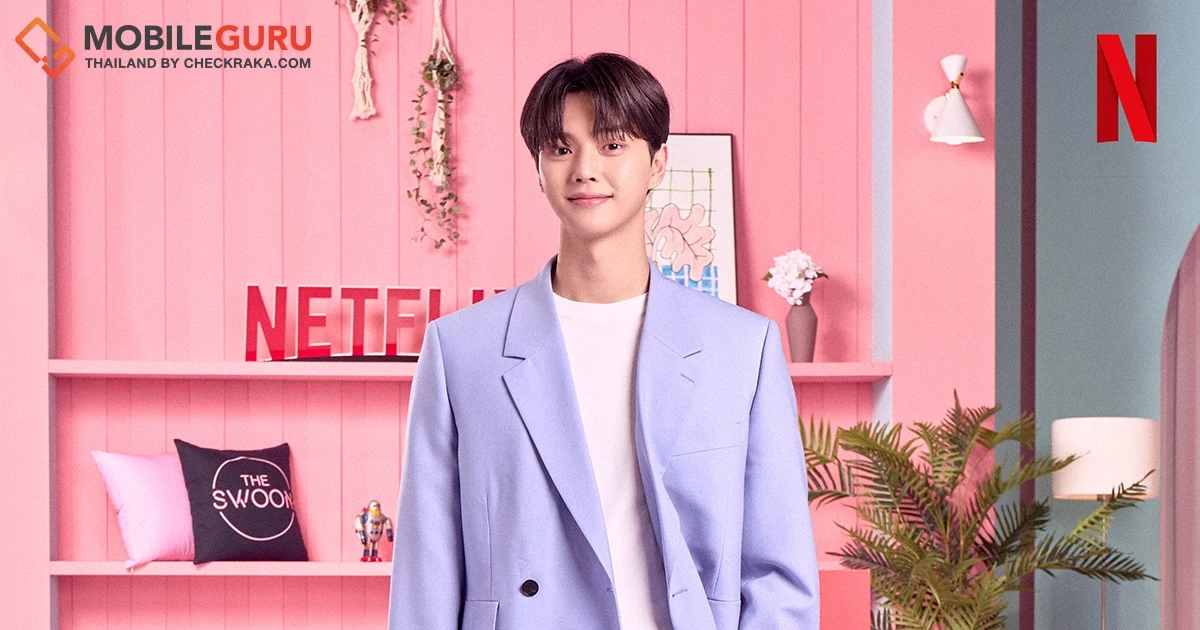 Netflix เอาใจแฟนๆ "ซงคัง" จัดเต็มโมเมนต์สุดฟิน บนเวทีแฟนมีตติ้งออนไลน์ครั้งแรก!