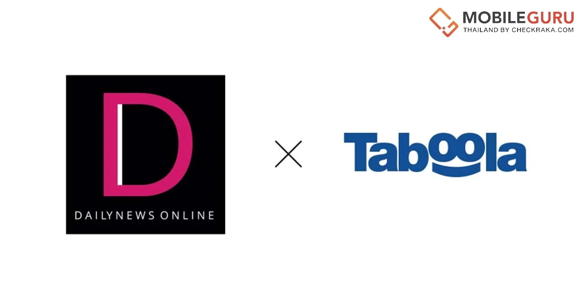 เดลินิวส์ จับมือ ทาบูล่า (Taboola) ขับเคลื่อนประสิทธิภาพเว็บไซต์ข่าว  ด้วยเทคโนโลยี Taboola News และฟีเจอร์ Newsroom