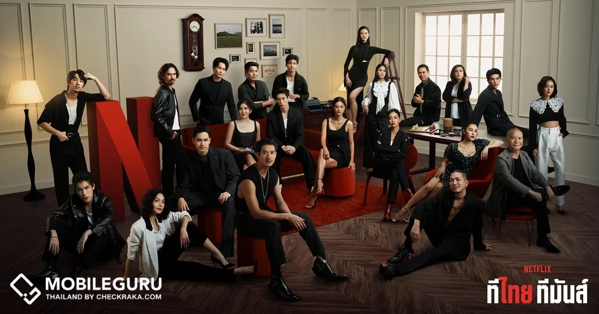 Netflix ทีไทย ทีมันส์ ยกขบวน 6 คอนเทนต์ไทยส่งตรงจากผู้กำกับ และทัพนักแสดงมากฝีมือ สตรีมให้รับชมได้ทั่วโลก 16 พ.ย. 65 เป็นต้นไป