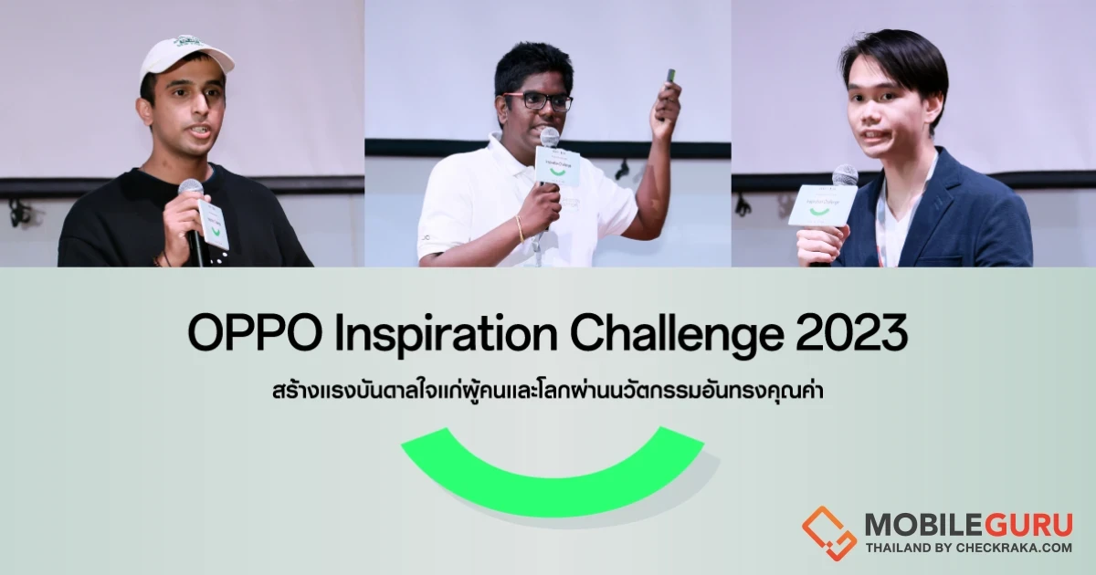 OPPO ส่งเสริมอนาคตที่สดใสยิ่งขึ้นสำหรับสังคม พร้อมสร้างแรงบันดาลใจให้กับผู้คนและโลกผ่านนวัตกรรมอันทรงคุณค่า