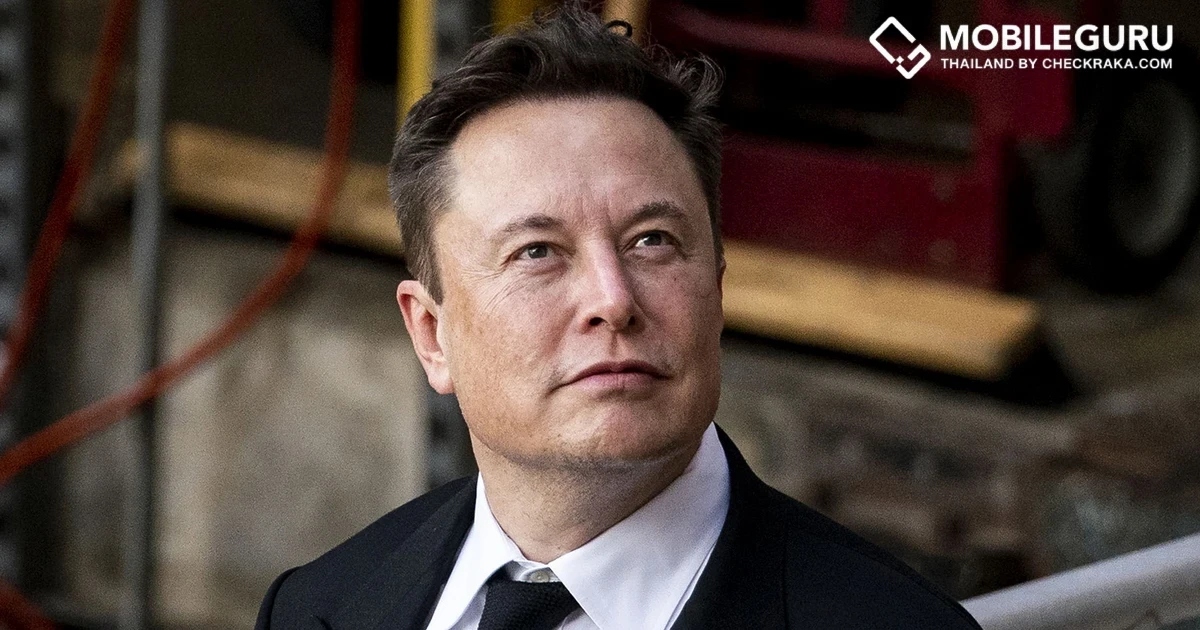 Elon Musk เป็นเจ้าของ Twitter เรียบร้อยแล้ว ด้วยมูลค่าสูงถึง 44 พันล้านดอลลาร์