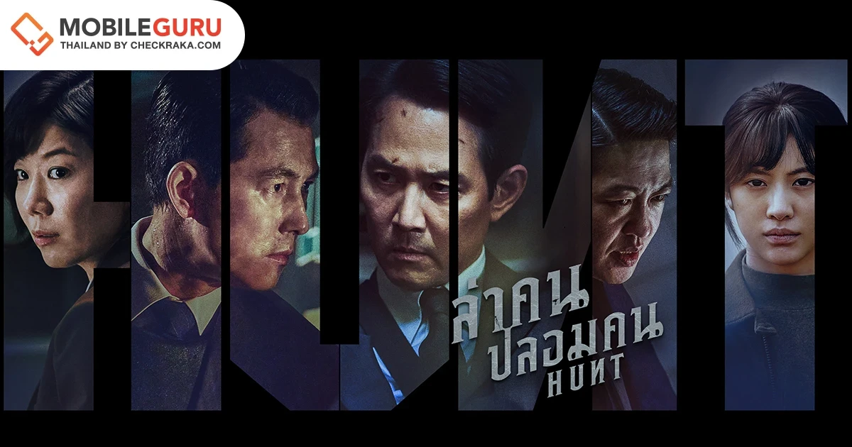 เช็กลิตส์! รายการโทรทัศน์และภาพยนตร์แนะนำบน Prime Video ประจำเดือนมกราคม 2566