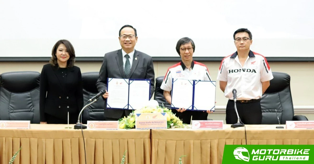 ไทยฮอนด้า ร่วมกับ ศาลเยาวชนและครอบครัวกลาง ลงนาม MOU ส่งเสริมขับขี่ปลอดภัย