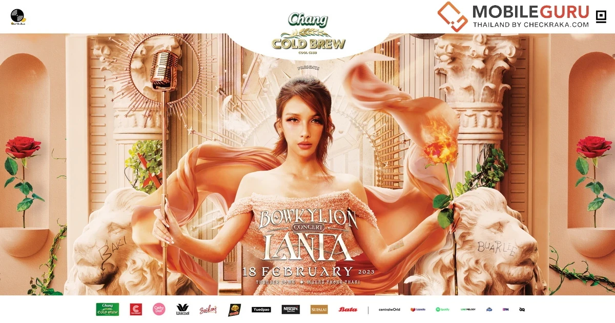 Spotify กับคอนเสิร์ต ‘BOWKYLION LANTA CONCERT’ และเปิดตัวโครงการ ‘GLOW’ เพื่อชาว LGBTQIA+ โดยเฉพาะ